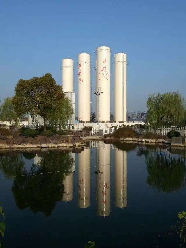 苏州华峰液化气有限公司